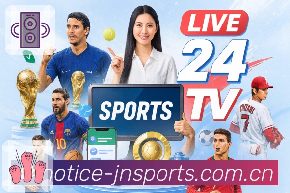 江南体育 体育赛事与数据服务平台